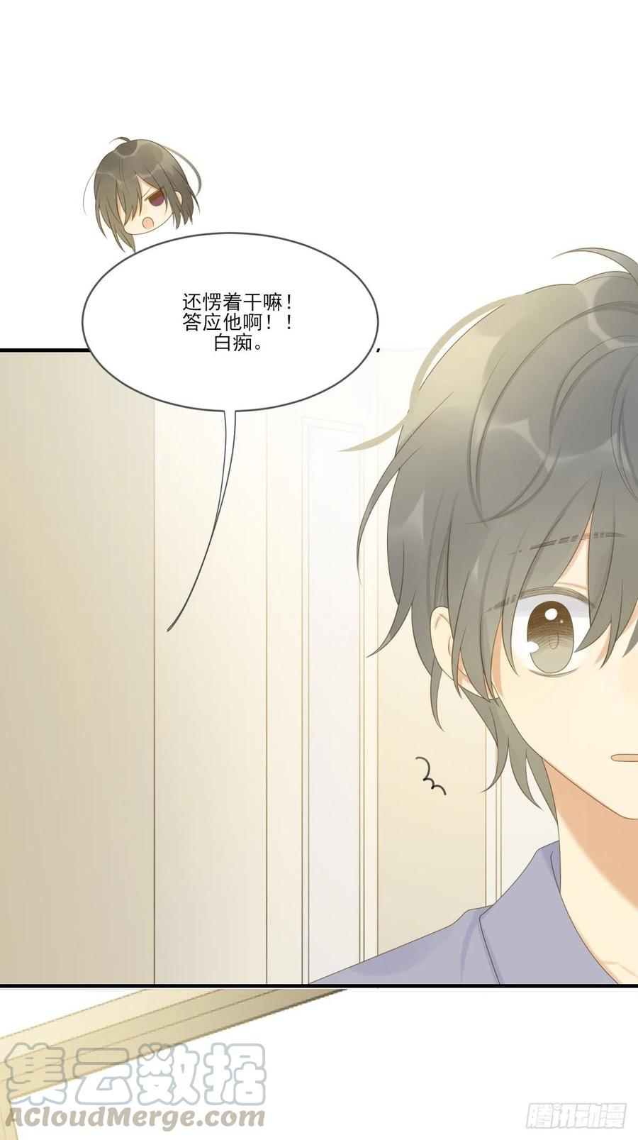 诞下龙种吧！韩漫全集-王子的求婚！无删减无遮挡章节图片 