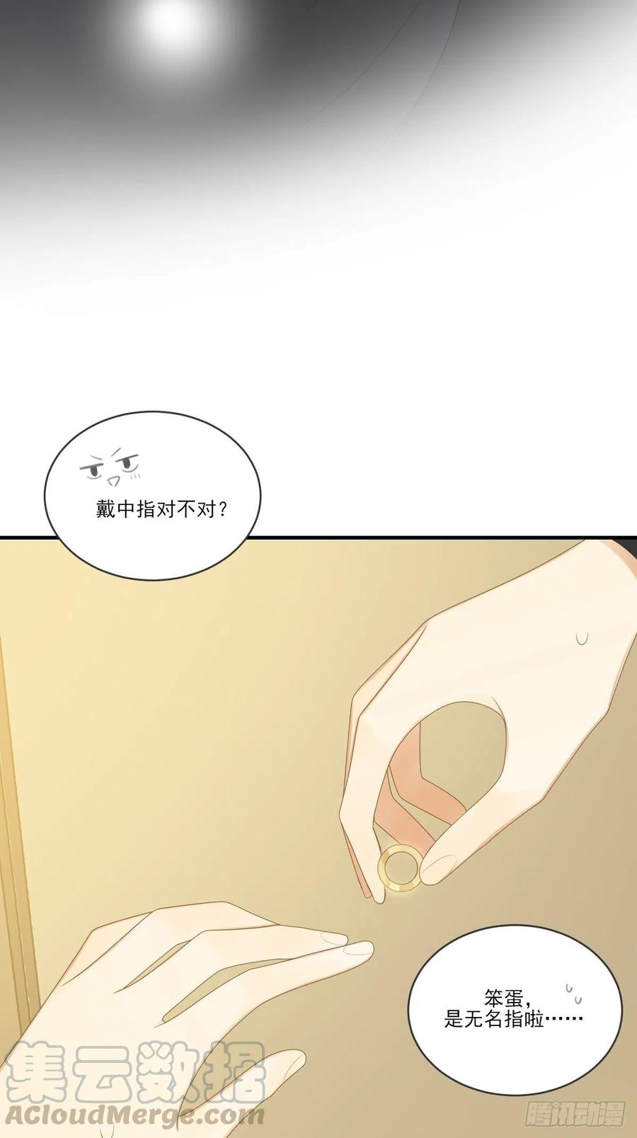 诞下龙种吧！韩漫全集-王子的求婚！无删减无遮挡章节图片 