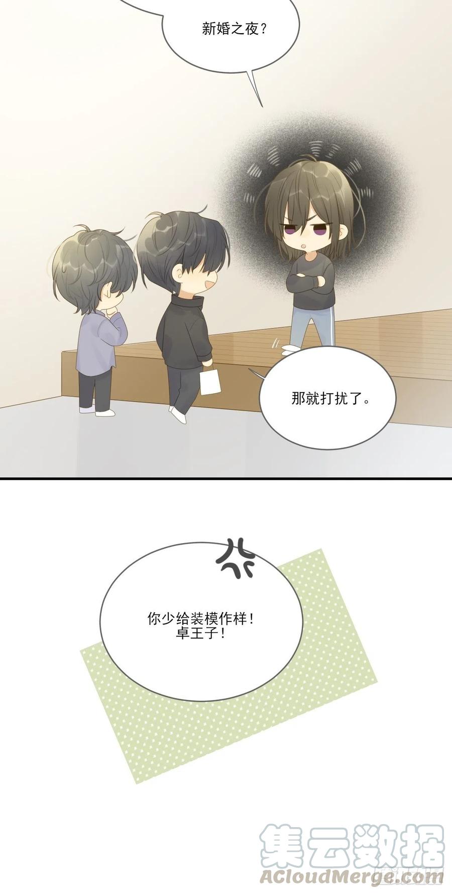 诞下龙种吧！韩漫全集-王子的求婚！无删减无遮挡章节图片 
