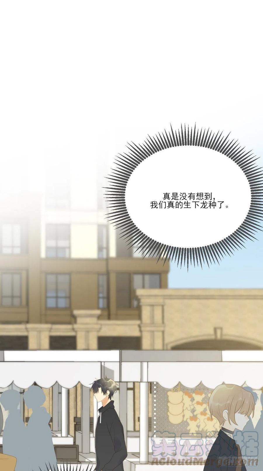 诞下龙种吧！韩漫全集-王子的求婚！无删减无遮挡章节图片 