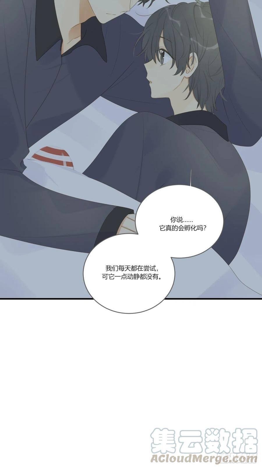 诞下龙种吧！韩漫全集-开启龙蛋的尝试无删减无遮挡章节图片 