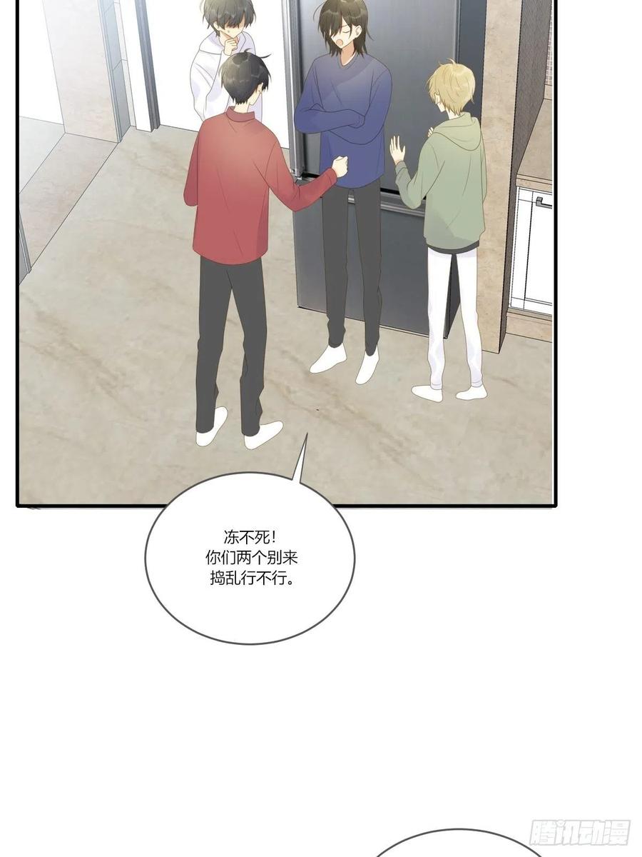 诞下龙种吧！韩漫全集-开启龙蛋的尝试无删减无遮挡章节图片 