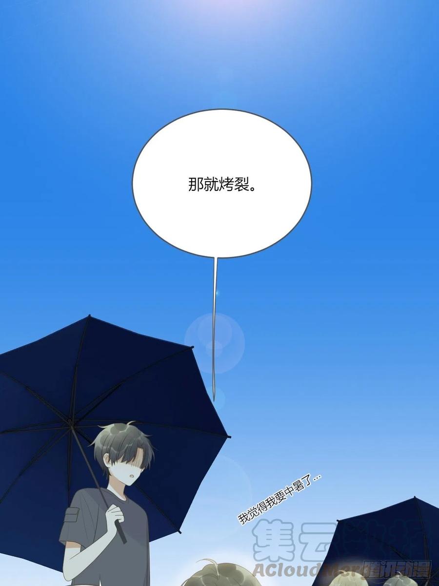 诞下龙种吧！韩漫全集-开启龙蛋的尝试无删减无遮挡章节图片 