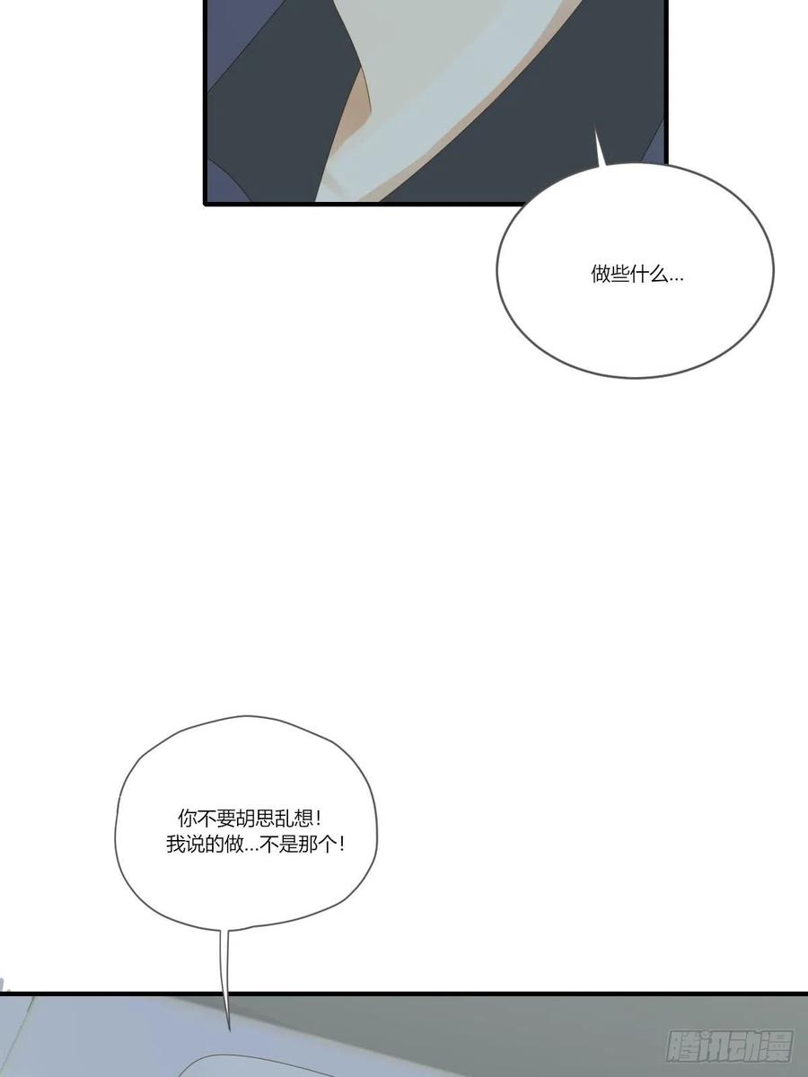 诞下龙种吧！韩漫全集-开启龙蛋的尝试无删减无遮挡章节图片 