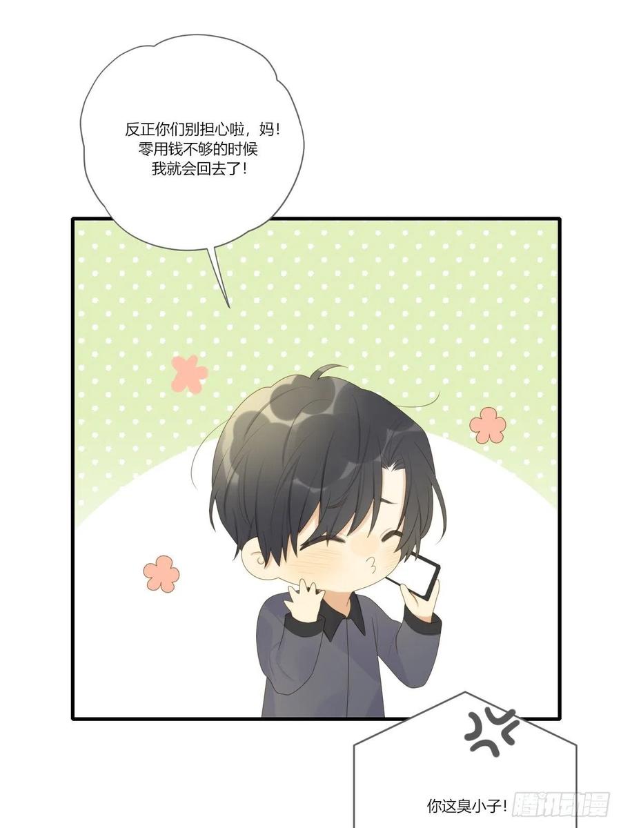 诞下龙种吧！韩漫全集-开启龙蛋的尝试无删减无遮挡章节图片 
