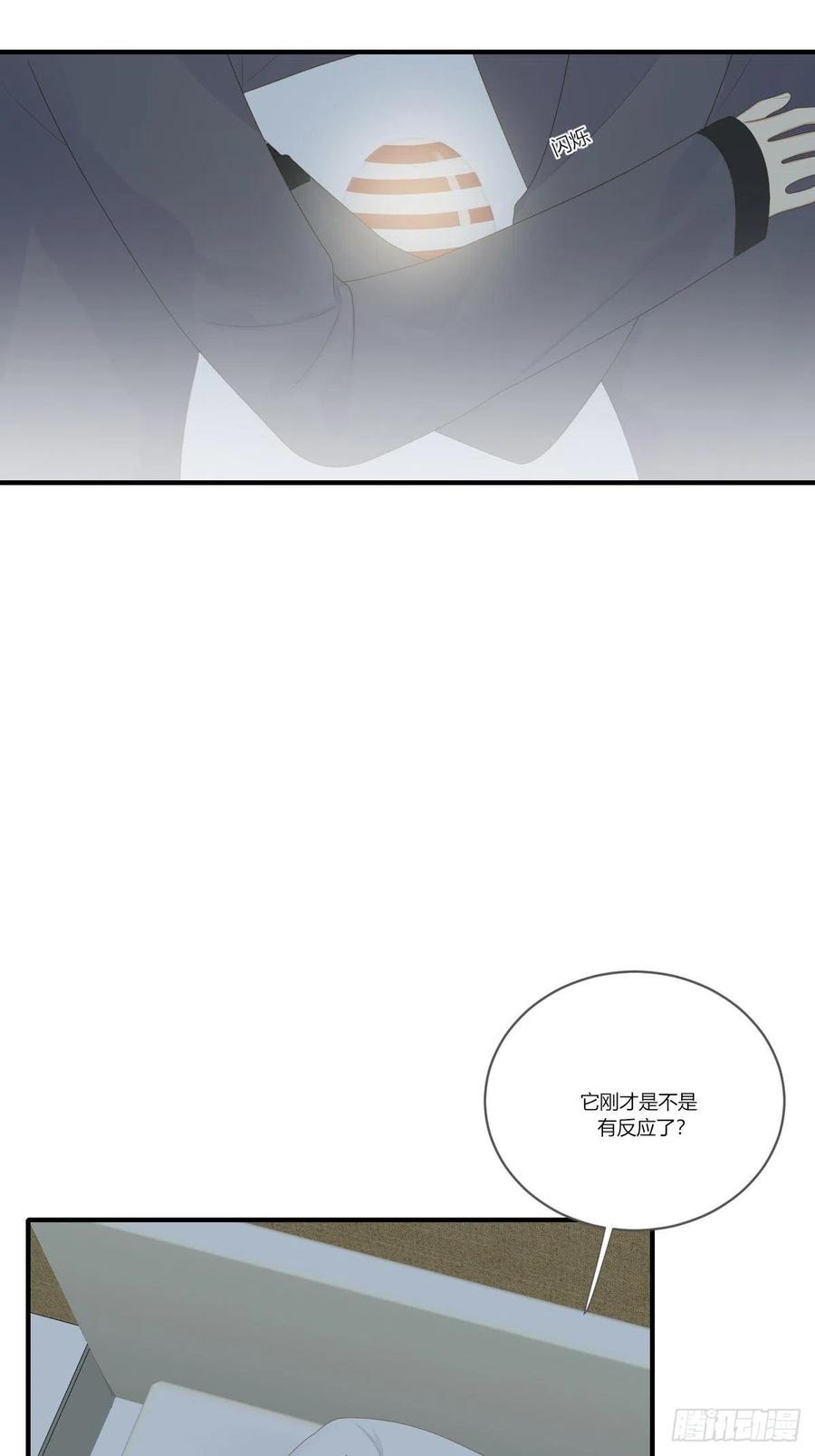 诞下龙种吧！韩漫全集-开启龙蛋的尝试无删减无遮挡章节图片 
