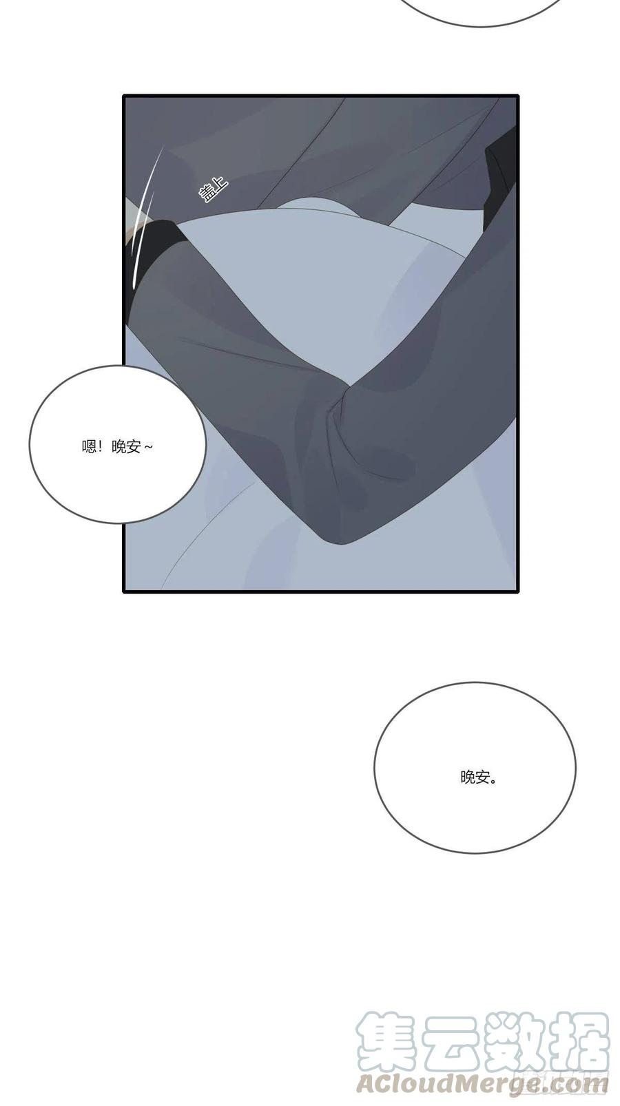 诞下龙种吧！韩漫全集-开启龙蛋的尝试无删减无遮挡章节图片 