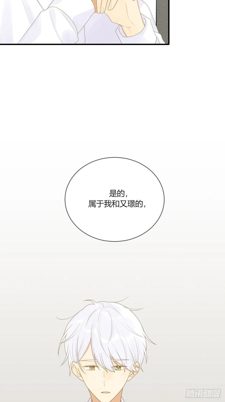 诞下龙种吧！韩漫全集-开启龙蛋的尝试无删减无遮挡章节图片 