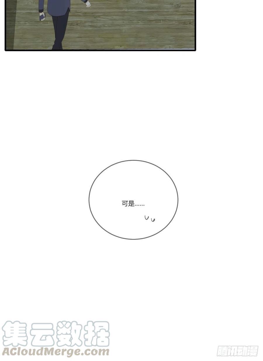 诞下龙种吧！韩漫全集-开启龙蛋的尝试无删减无遮挡章节图片 