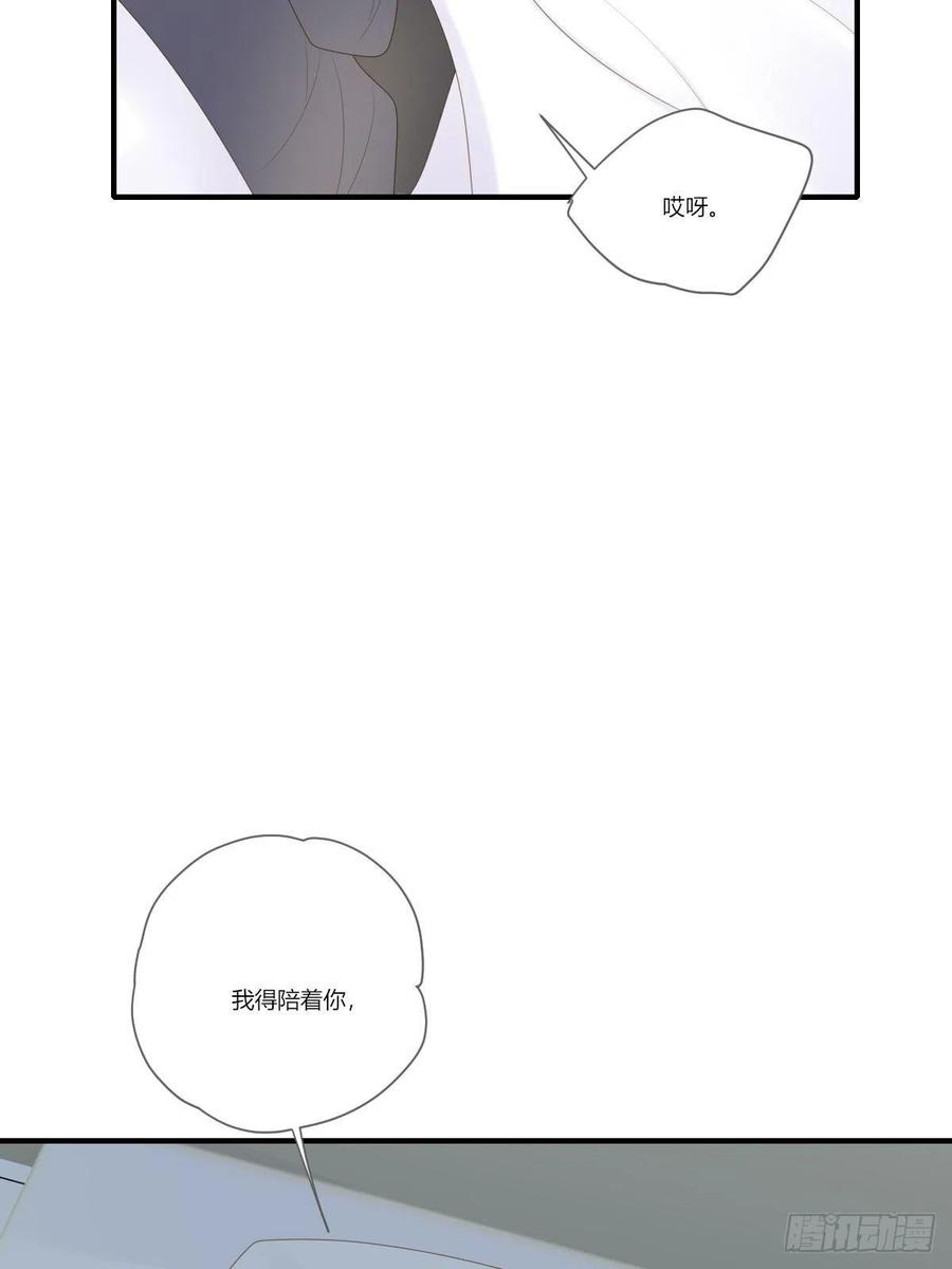 诞下龙种吧！韩漫全集-开启龙蛋的尝试无删减无遮挡章节图片 