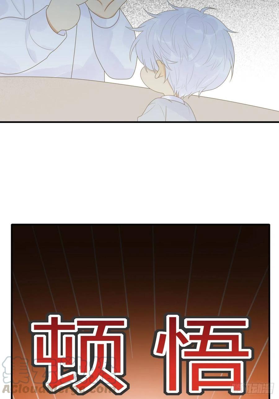 诞下龙种吧！韩漫全集-兄弟之间的幻想无删减无遮挡章节图片 