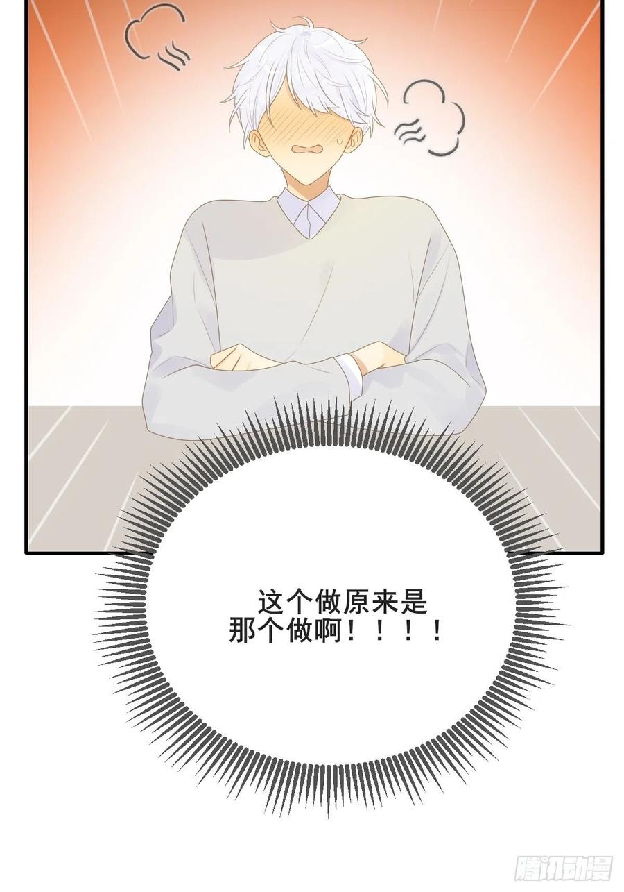 诞下龙种吧！韩漫全集-兄弟之间的幻想无删减无遮挡章节图片 