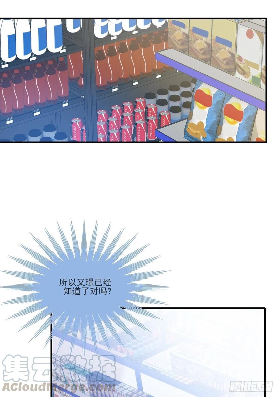诞下龙种吧！韩漫全集-兄弟之间的幻想无删减无遮挡章节图片 