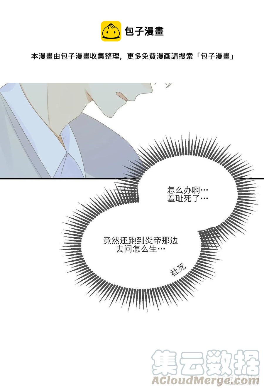 诞下龙种吧！韩漫全集-兄弟之间的幻想无删减无遮挡章节图片 