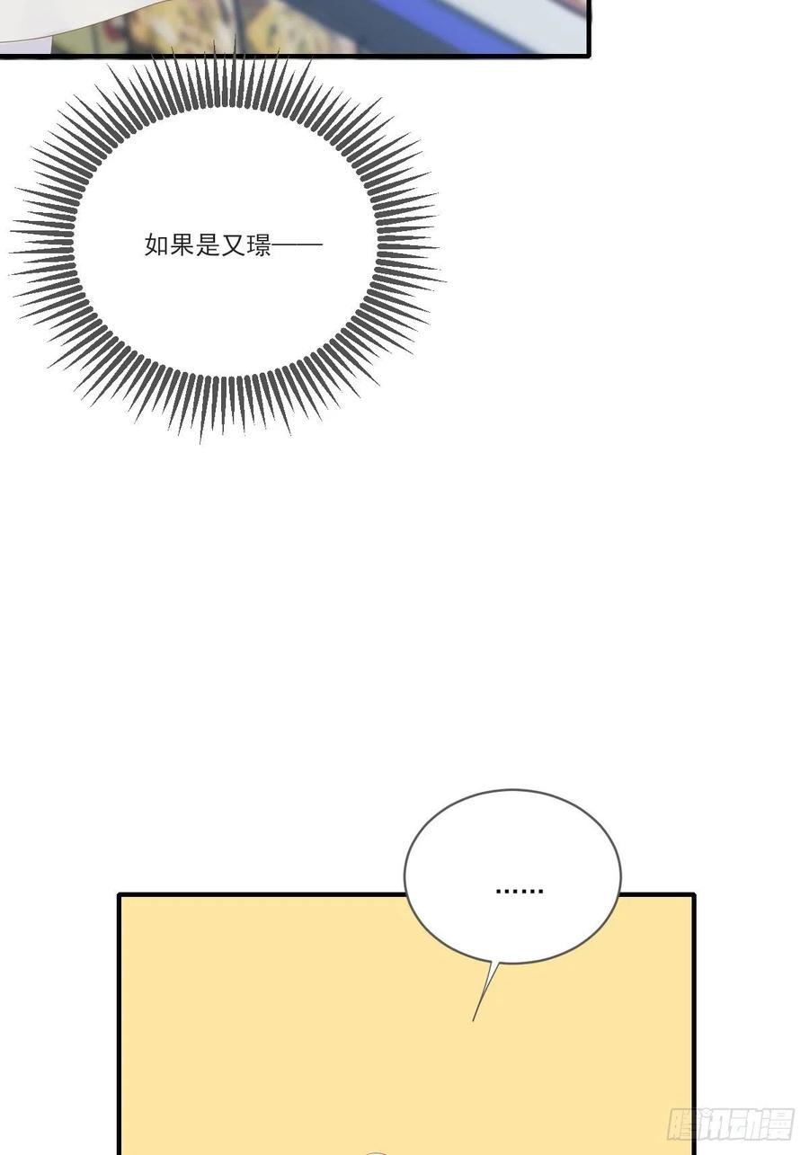 诞下龙种吧！韩漫全集-兄弟之间的幻想无删减无遮挡章节图片 