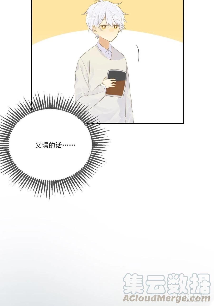 诞下龙种吧！韩漫全集-兄弟之间的幻想无删减无遮挡章节图片 