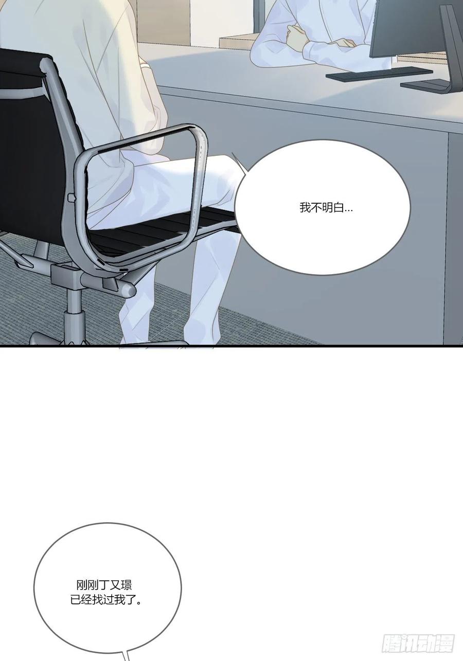 诞下龙种吧！韩漫全集-兄弟之间的幻想无删减无遮挡章节图片 