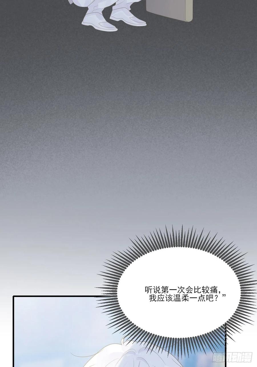 诞下龙种吧！韩漫全集-兄弟之间的幻想无删减无遮挡章节图片 