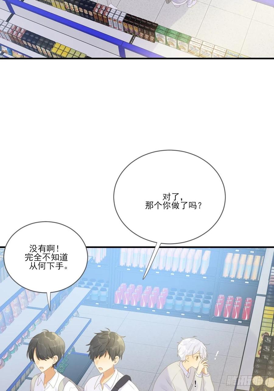 诞下龙种吧！韩漫全集-兄弟之间的幻想无删减无遮挡章节图片 