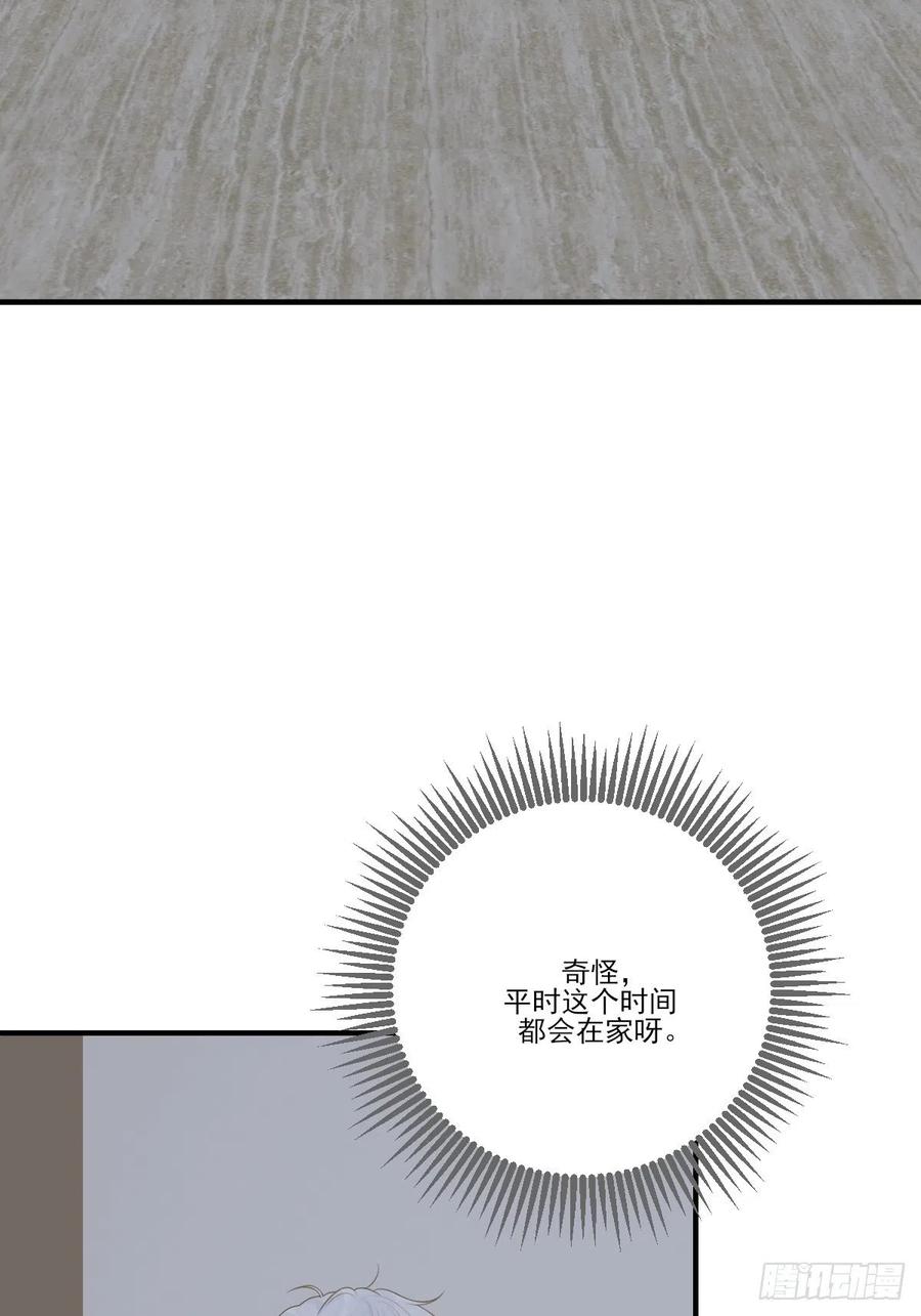 诞下龙种吧！韩漫全集-兄弟之间的幻想无删减无遮挡章节图片 