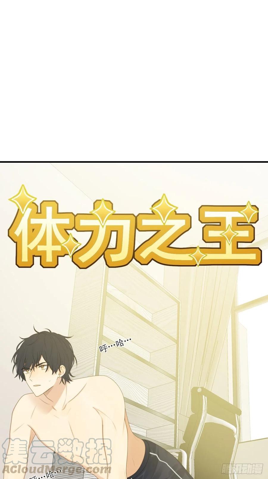 诞下龙种吧！韩漫全集-兄弟之间的幻想无删减无遮挡章节图片 