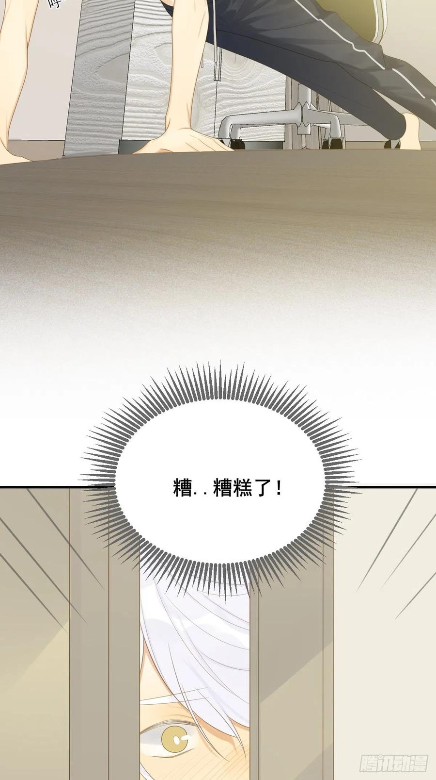 诞下龙种吧！韩漫全集-兄弟之间的幻想无删减无遮挡章节图片 