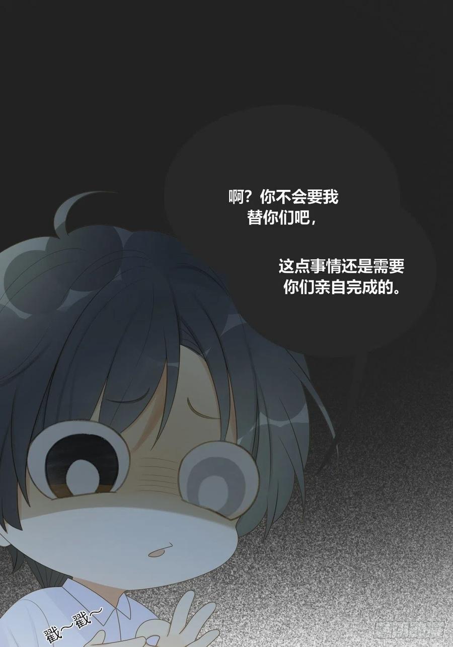 诞下龙种吧！韩漫全集-兄弟之间的幻想无删减无遮挡章节图片 