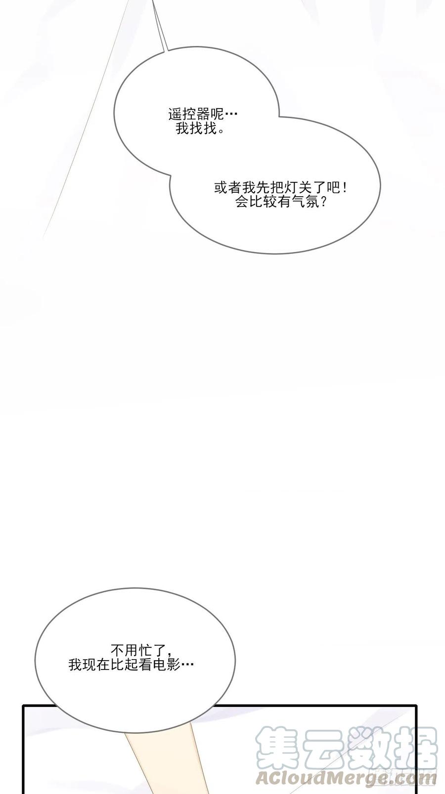 诞下龙种吧！韩漫全集-我们的第一次无删减无遮挡章节图片 