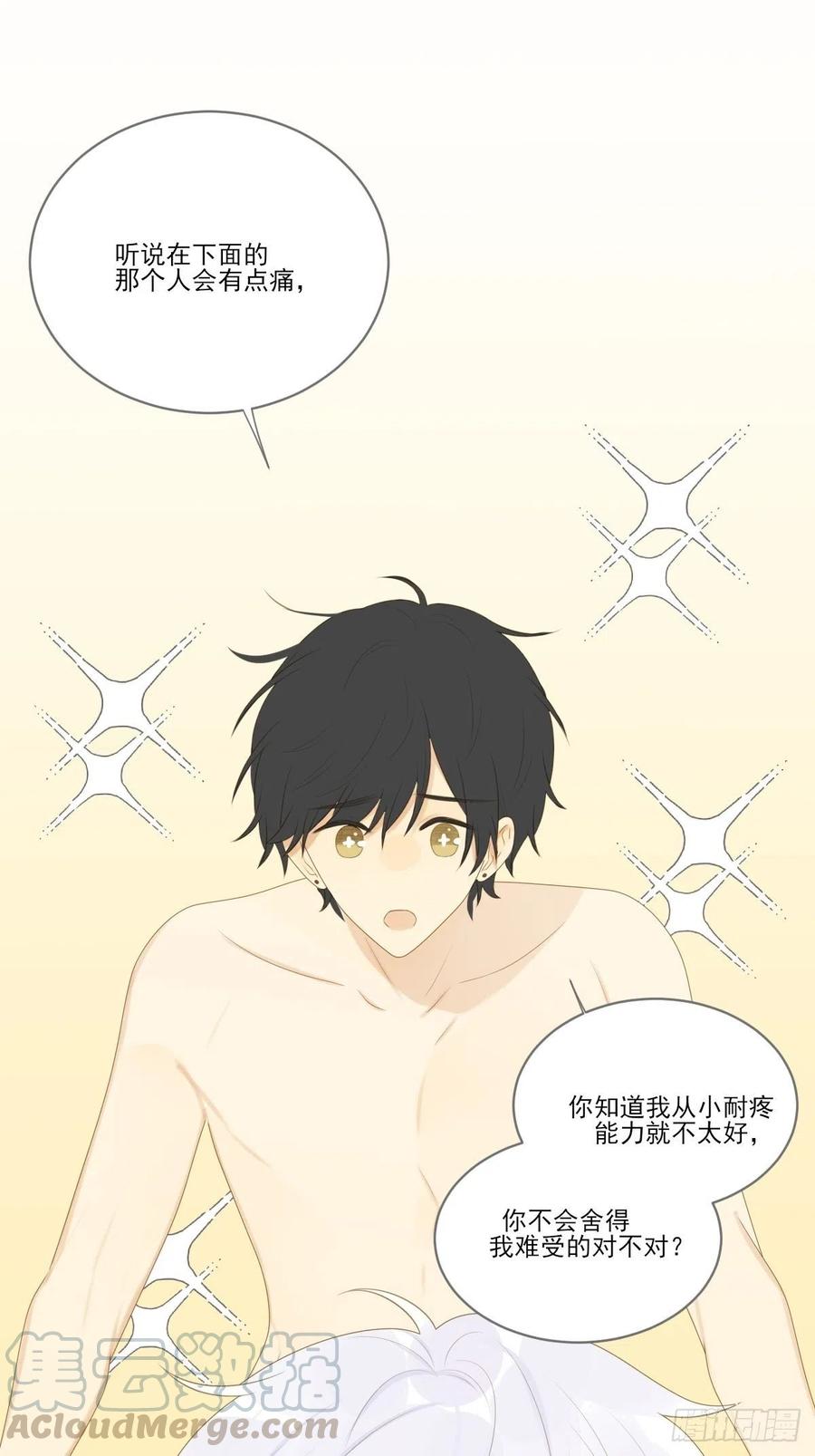 诞下龙种吧！韩漫全集-我们的第一次无删减无遮挡章节图片 