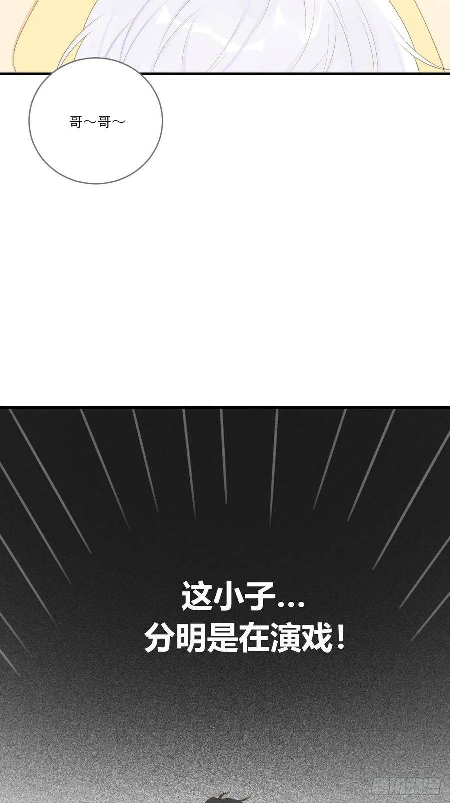 诞下龙种吧！韩漫全集-我们的第一次无删减无遮挡章节图片 