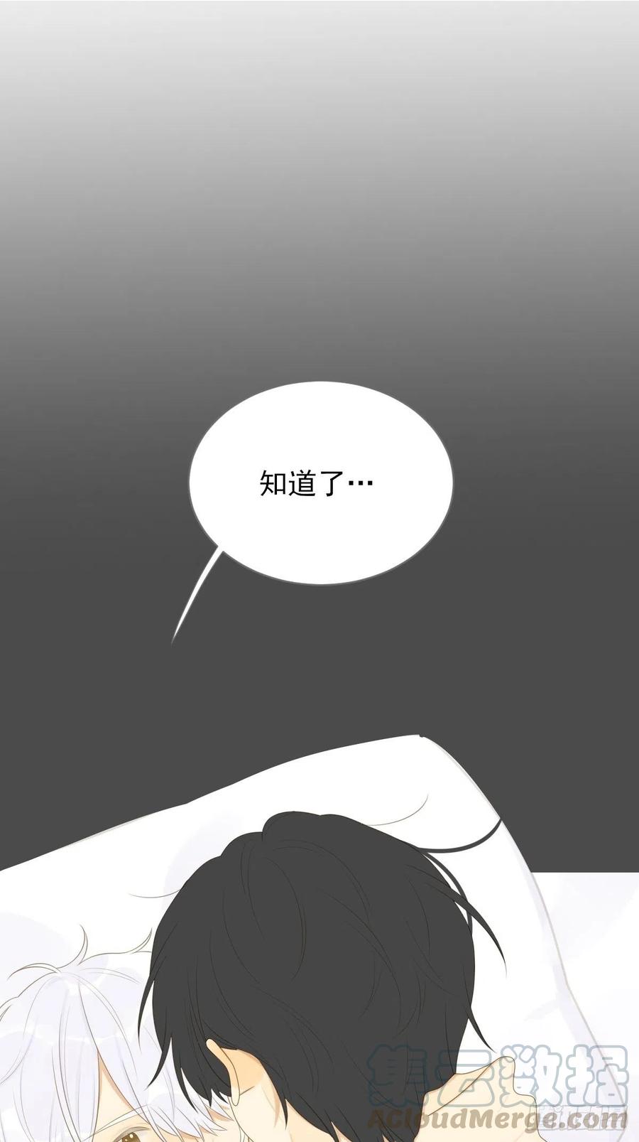 诞下龙种吧！韩漫全集-我们的第一次无删减无遮挡章节图片 