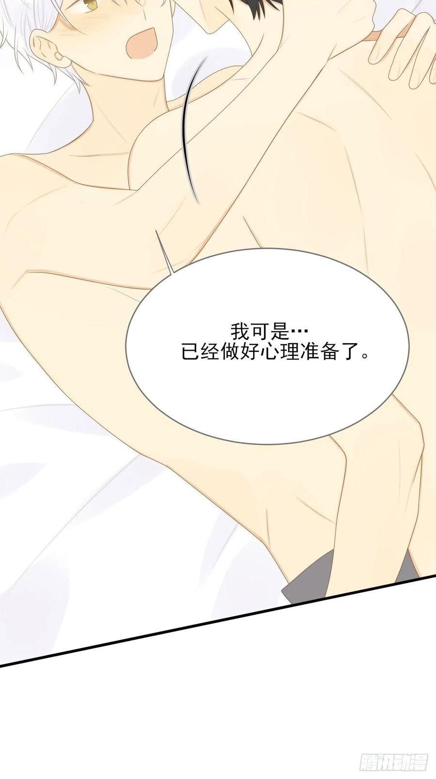 诞下龙种吧！韩漫全集-我们的第一次无删减无遮挡章节图片 