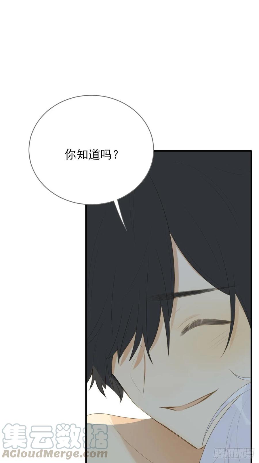 诞下龙种吧！韩漫全集-我们的第一次无删减无遮挡章节图片 