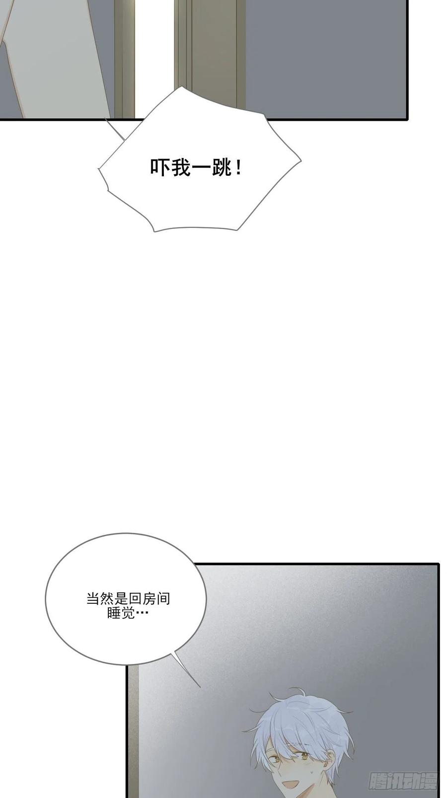诞下龙种吧！韩漫全集-我们的第一次无删减无遮挡章节图片 