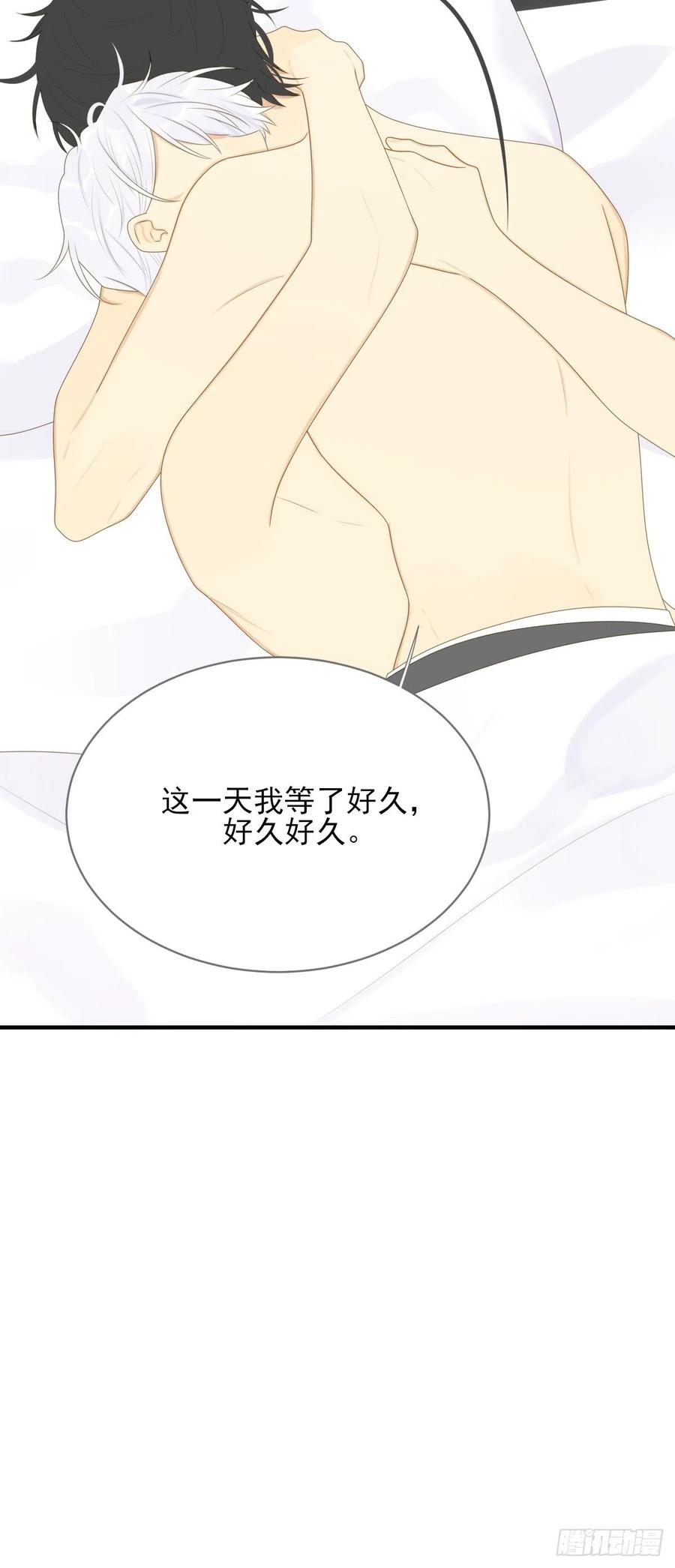 诞下龙种吧！韩漫全集-我们的第一次无删减无遮挡章节图片 