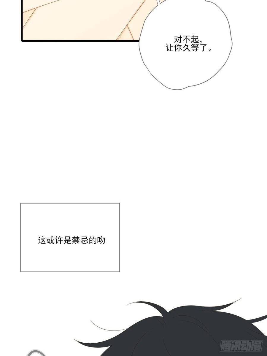 诞下龙种吧！韩漫全集-我们的第一次无删减无遮挡章节图片 