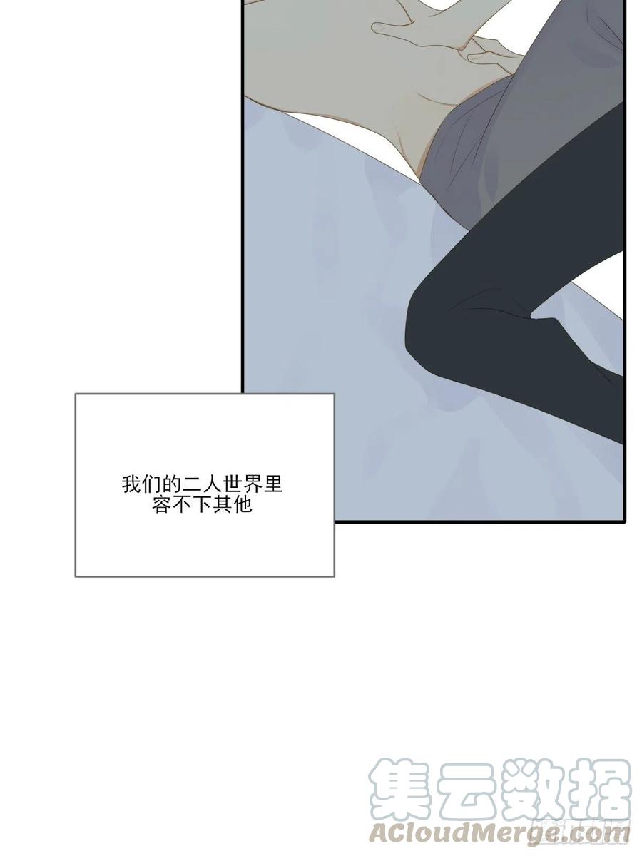 诞下龙种吧！韩漫全集-我们的第一次无删减无遮挡章节图片 