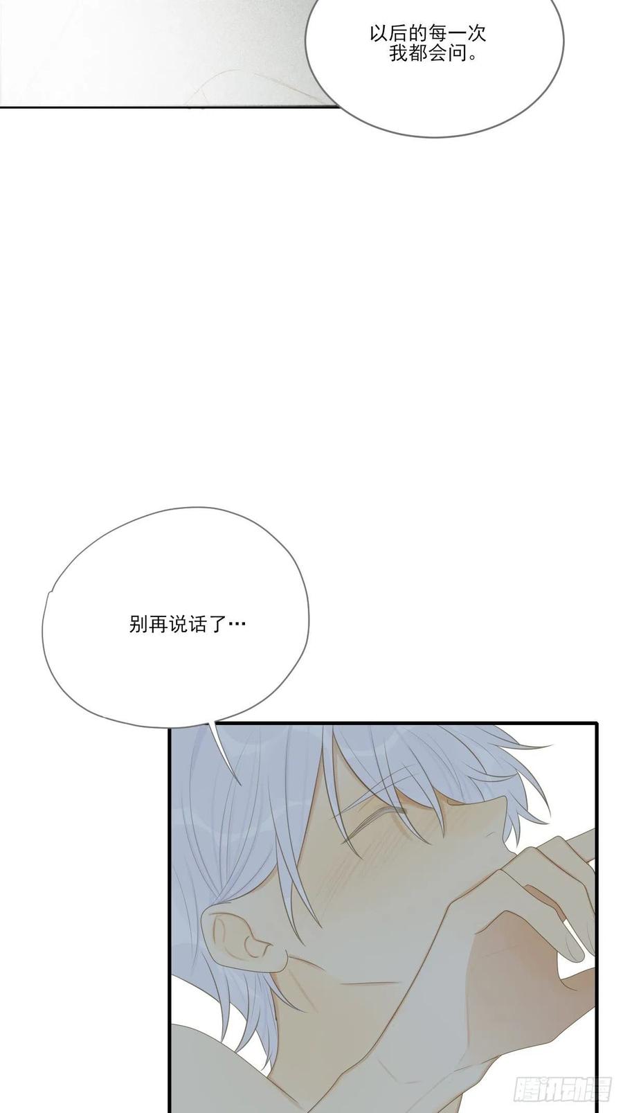 诞下龙种吧！韩漫全集-我们的第一次无删减无遮挡章节图片 
