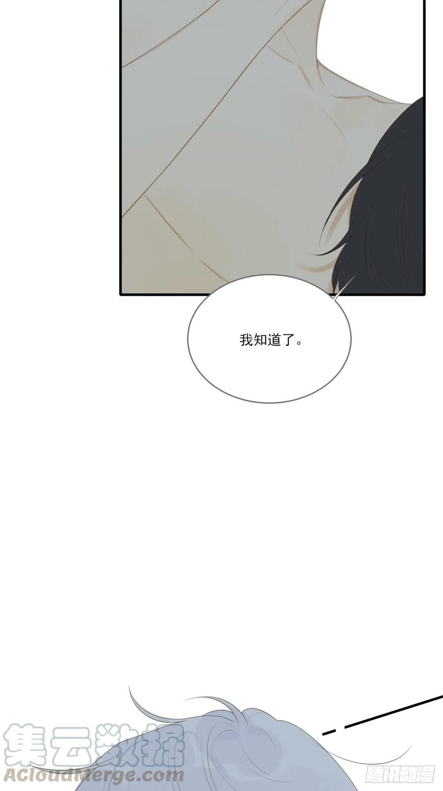 诞下龙种吧！韩漫全集-我们的第一次无删减无遮挡章节图片 