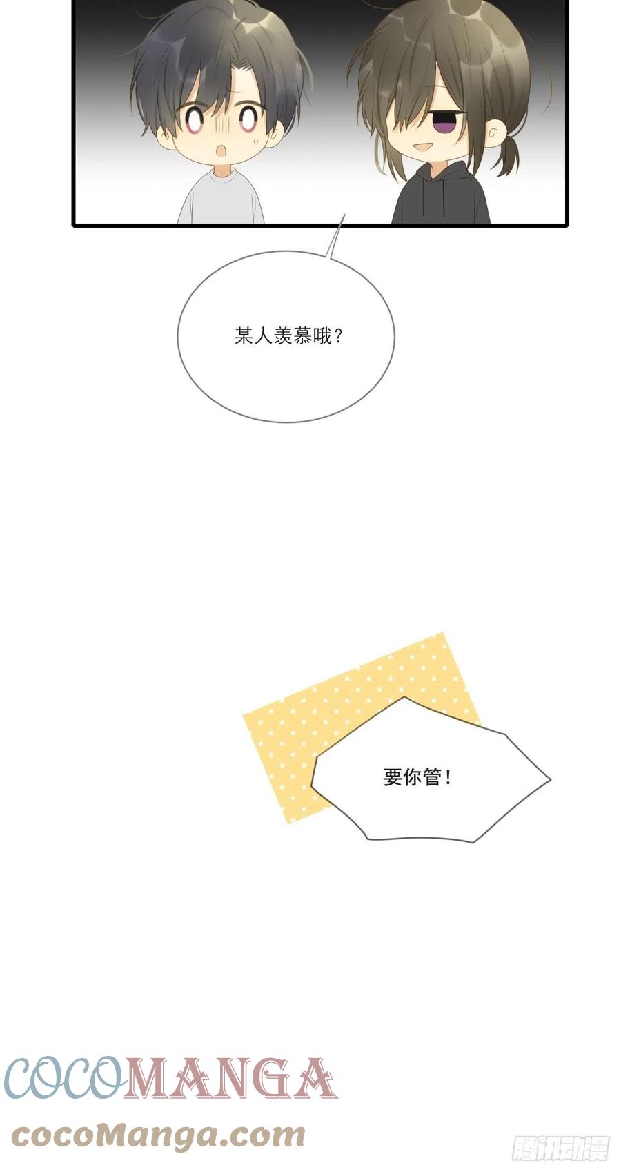 诞下龙种吧！韩漫全集-十个人的公路旅行无删减无遮挡章节图片 