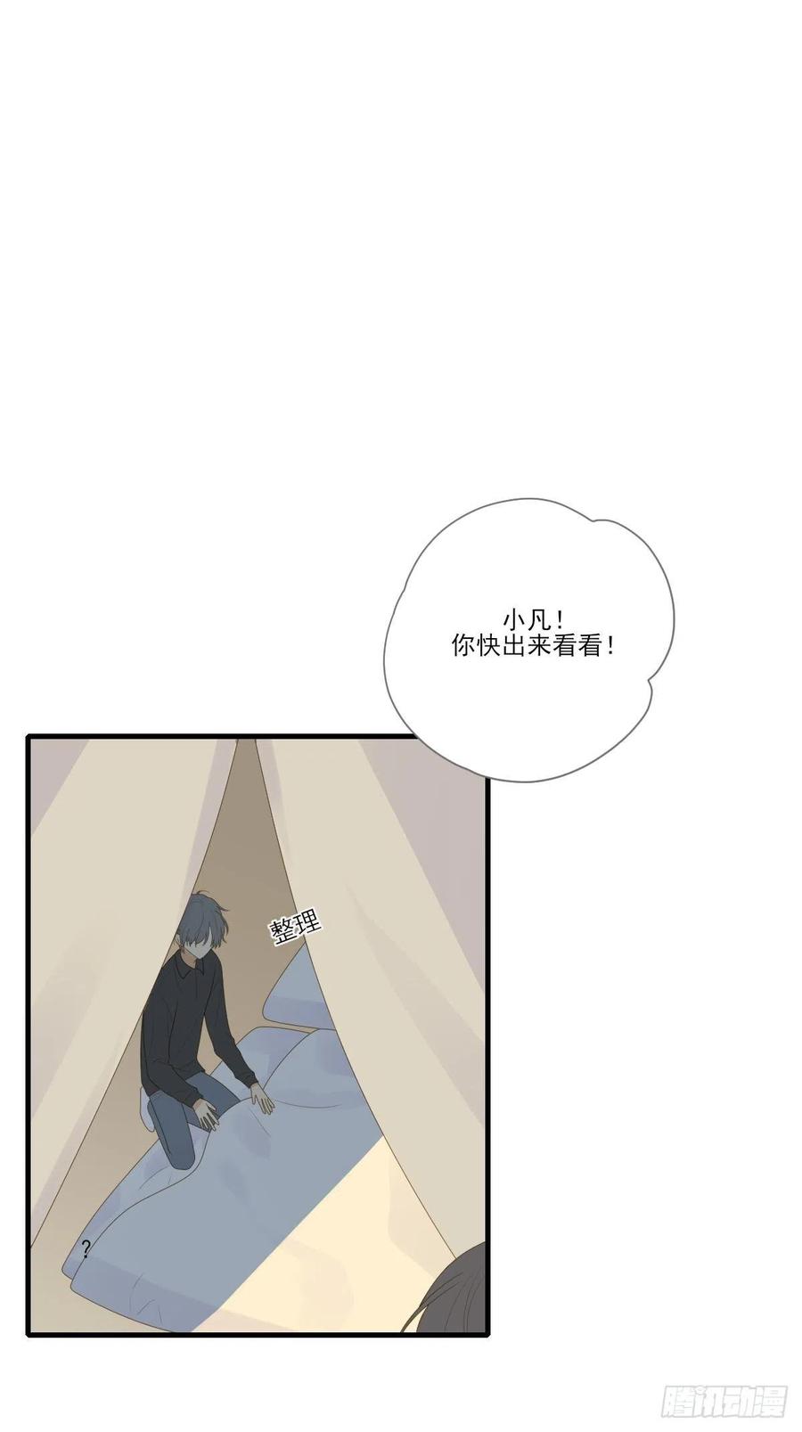 诞下龙种吧！韩漫全集-十个人的公路旅行无删减无遮挡章节图片 