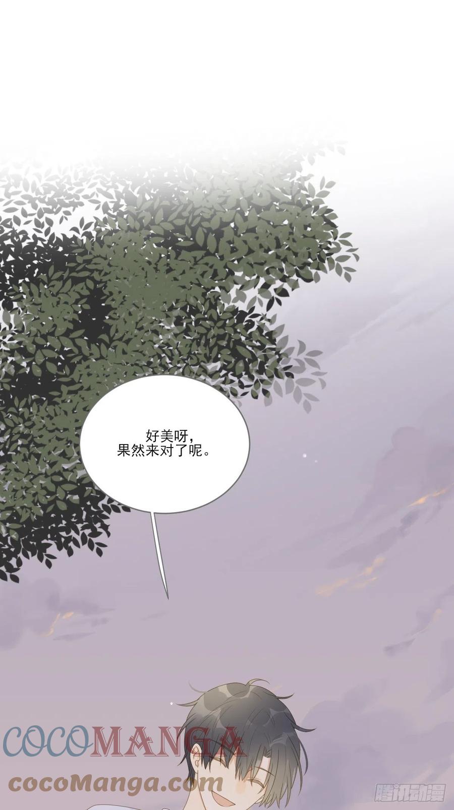 诞下龙种吧！韩漫全集-十个人的公路旅行无删减无遮挡章节图片 