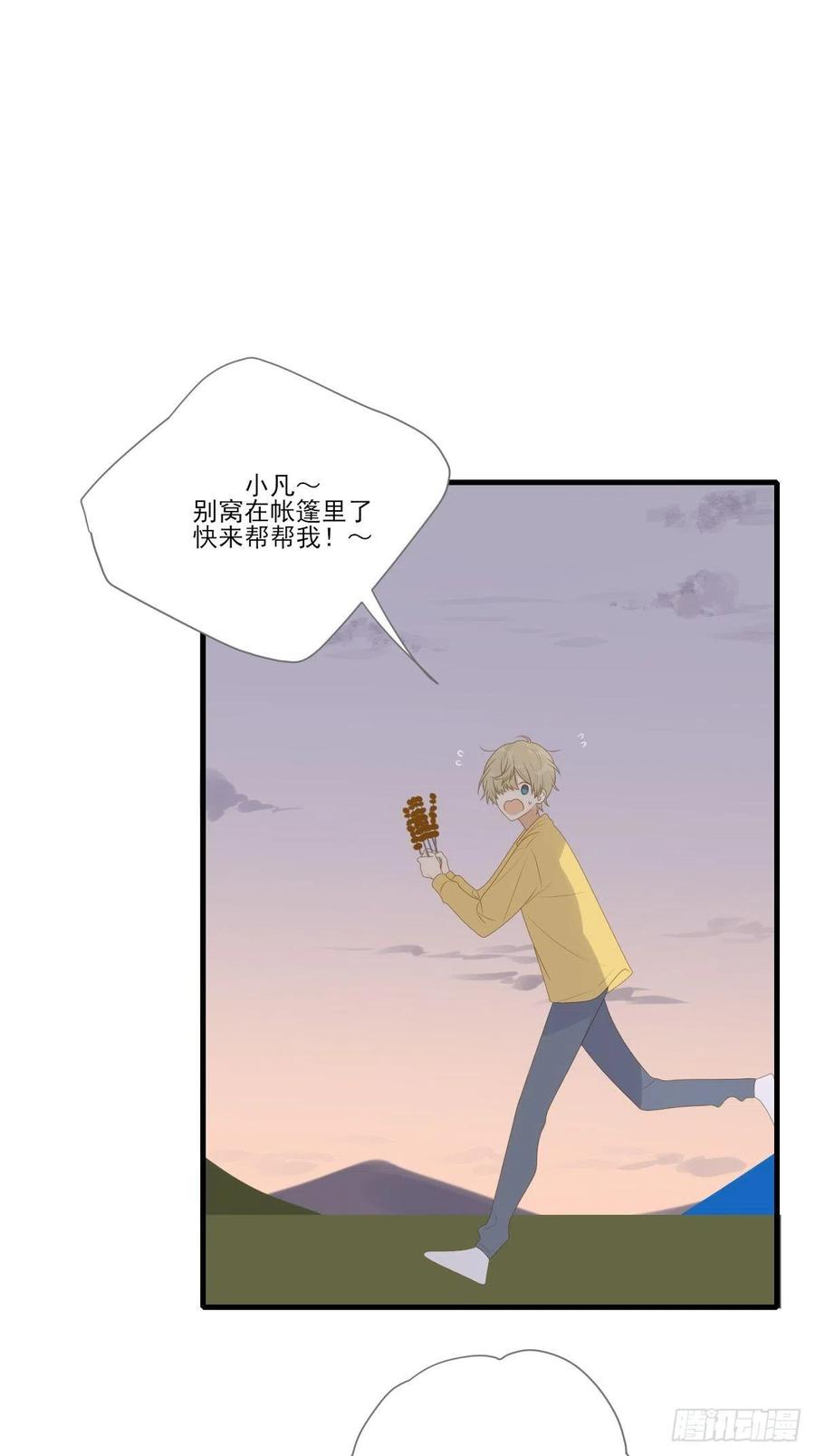 诞下龙种吧！韩漫全集-十个人的公路旅行无删减无遮挡章节图片 