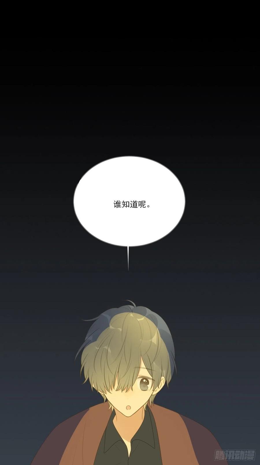 诞下龙种吧！韩漫全集-十个人的公路旅行无删减无遮挡章节图片 