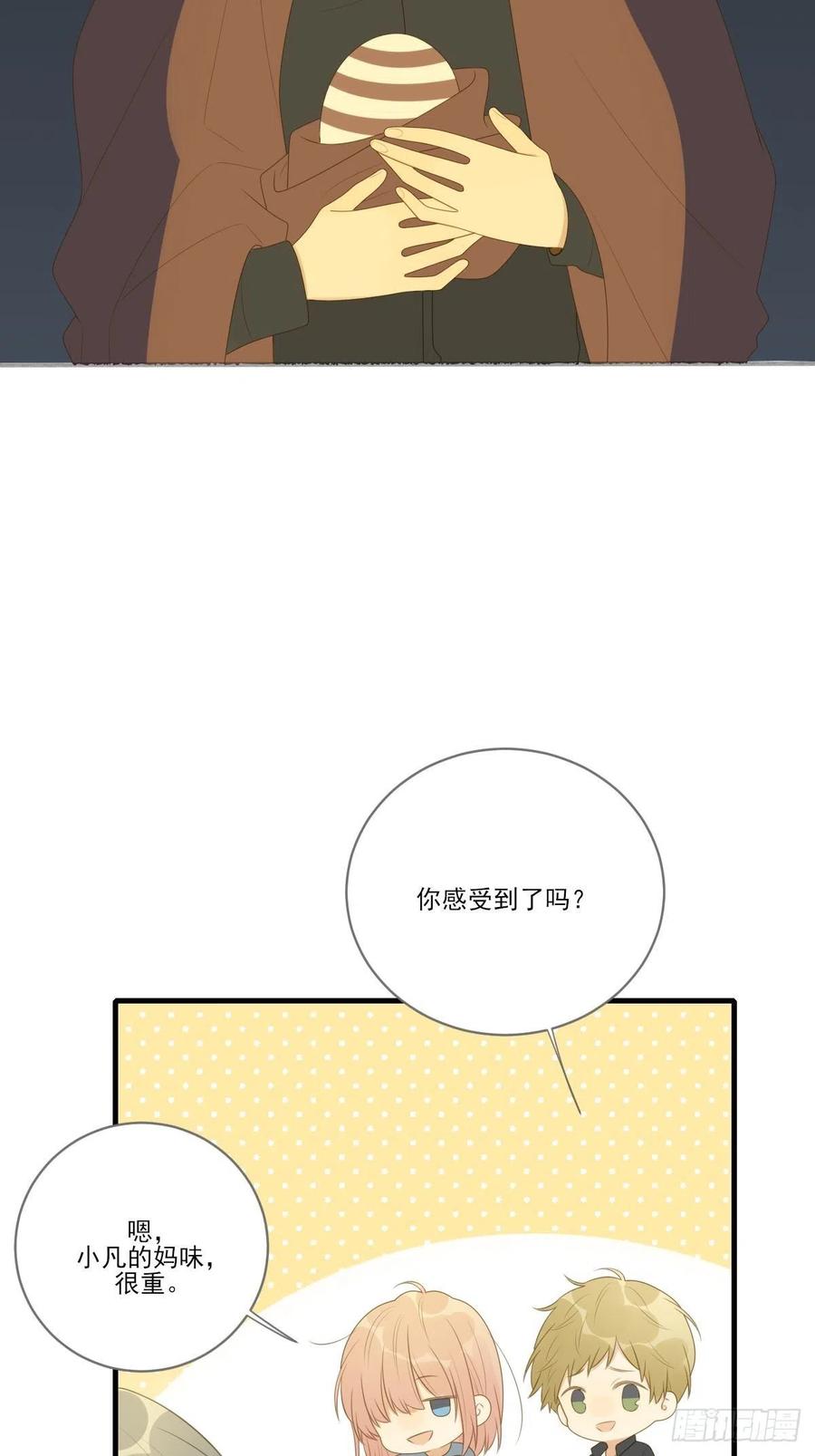 诞下龙种吧！韩漫全集-十个人的公路旅行无删减无遮挡章节图片 