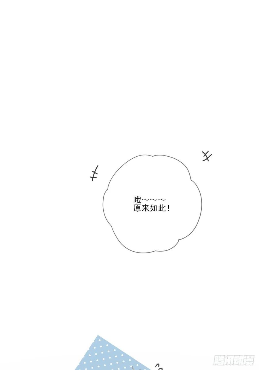 诞下龙种吧！韩漫全集-十个人的公路旅行无删减无遮挡章节图片 