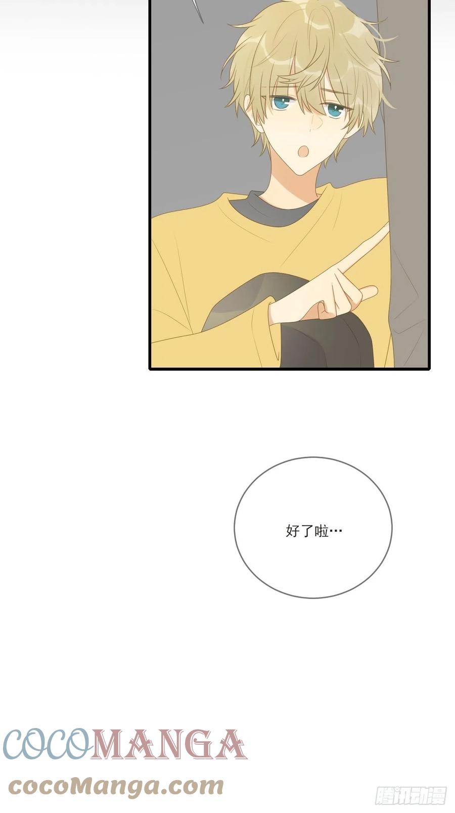 诞下龙种吧！韩漫全集-十个人的公路旅行无删减无遮挡章节图片 