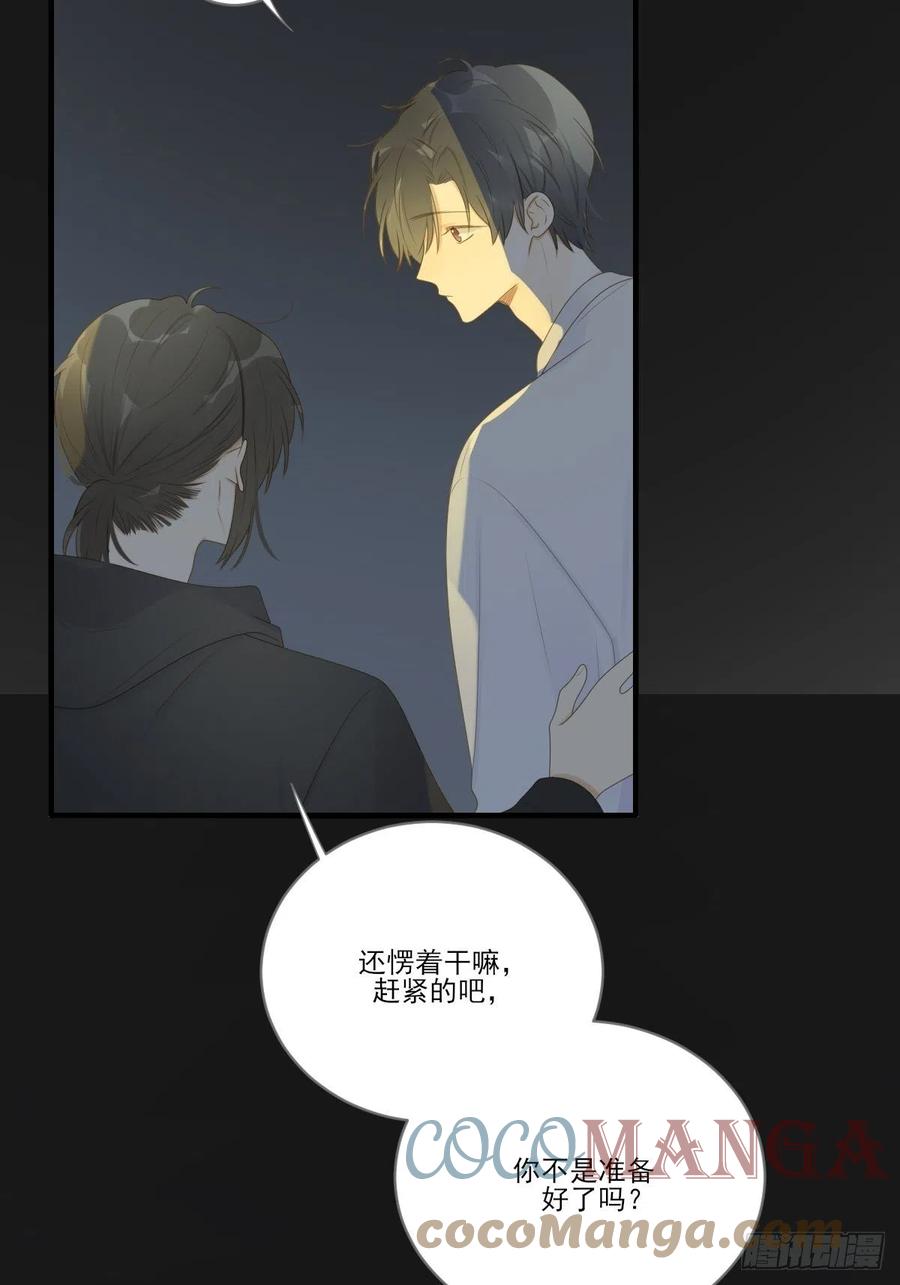 诞下龙种吧！韩漫全集-十个人的公路旅行无删减无遮挡章节图片 