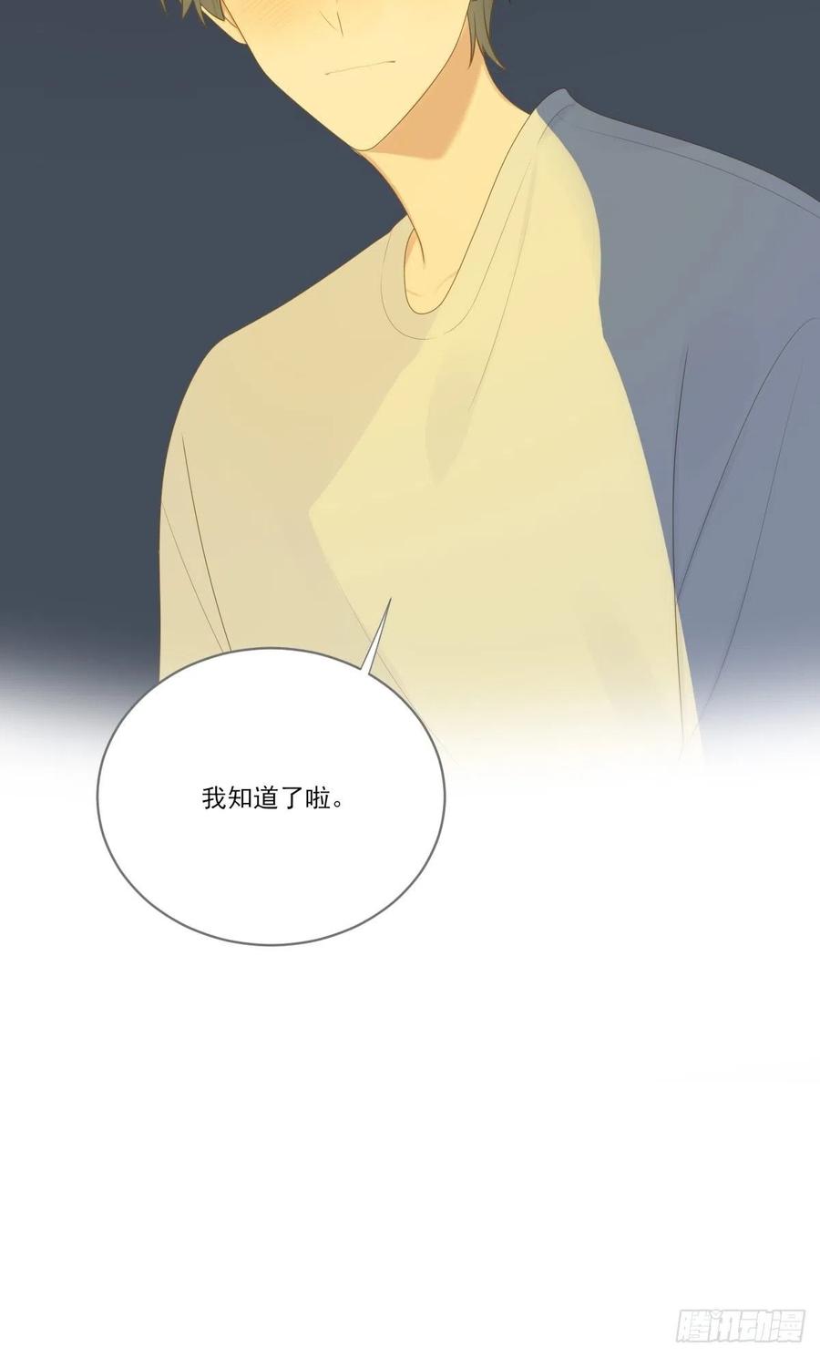 诞下龙种吧！韩漫全集-十个人的公路旅行无删减无遮挡章节图片 