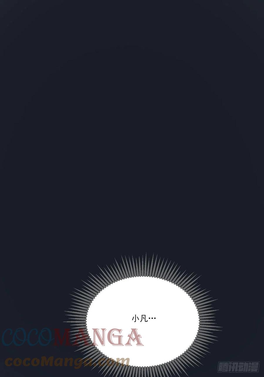 诞下龙种吧！韩漫全集-十个人的公路旅行无删减无遮挡章节图片 